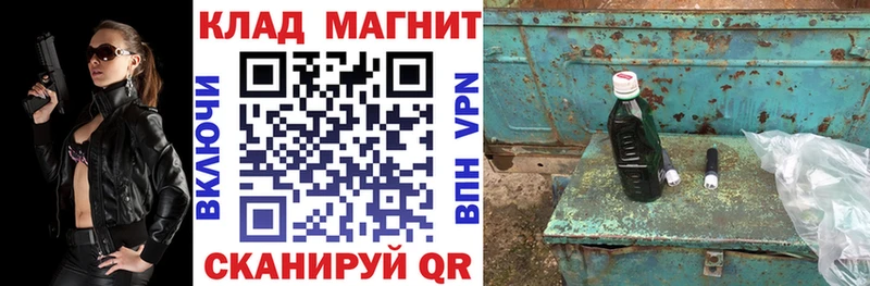 Где продают наркотики Динская Марихуана  Alpha-PVP  Мефедрон 