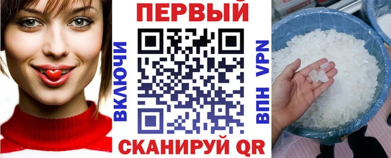 АМФЕТАМИН 97%  наркота  Динская 