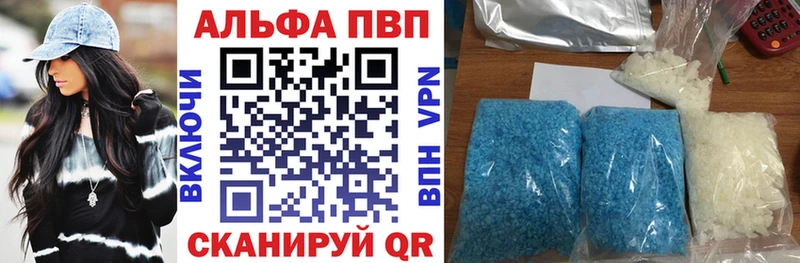 кракен ссылки  Динская  Alpha PVP СК КРИС 
