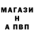 Метадон мёд Vodka Fanta