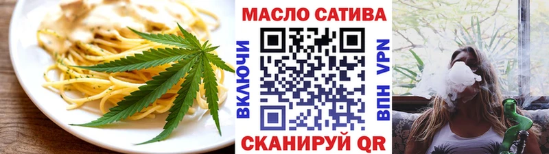 Еда ТГК конопля  блэк спрут как войти  Динская 