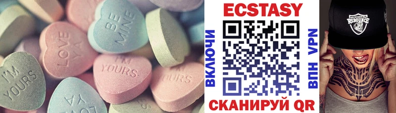 Экстази TESLA Динская