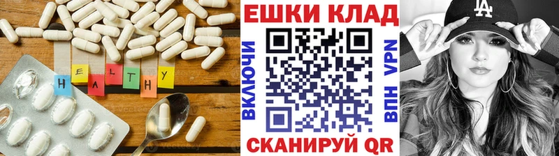 Экстази Philipp Plein Динская