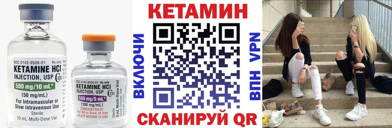 КЕТАМИН ketamine  Динская 