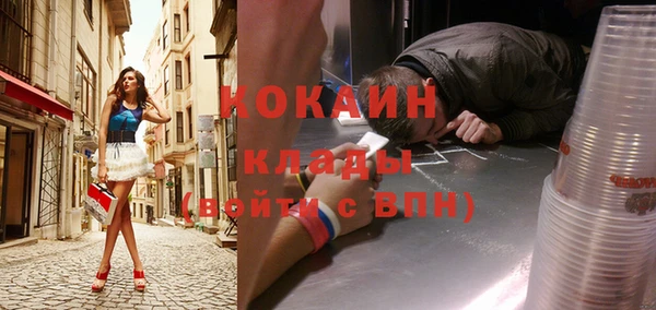 спайс Россошь