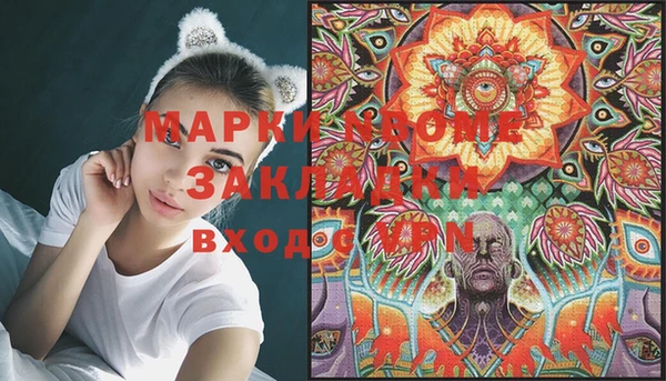 марки lsd Алексин