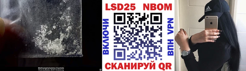 LSD-25 экстази ecstasy  ссылка на мегу ссылки  Динская 