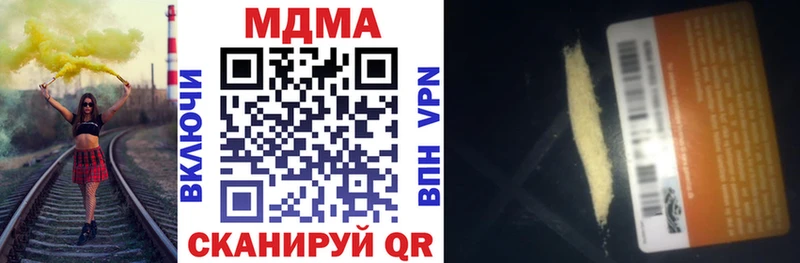 hydra ссылка  Динская  MDMA кристаллы  где купить наркоту 