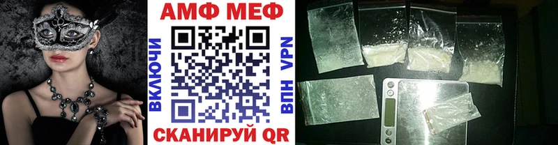МЕТАМФЕТАМИН витя  Динская 