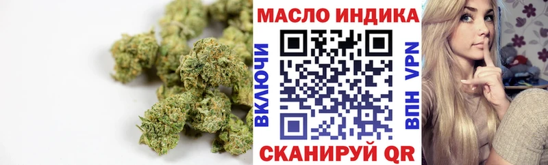 ТГК жижа  цены   Динская 